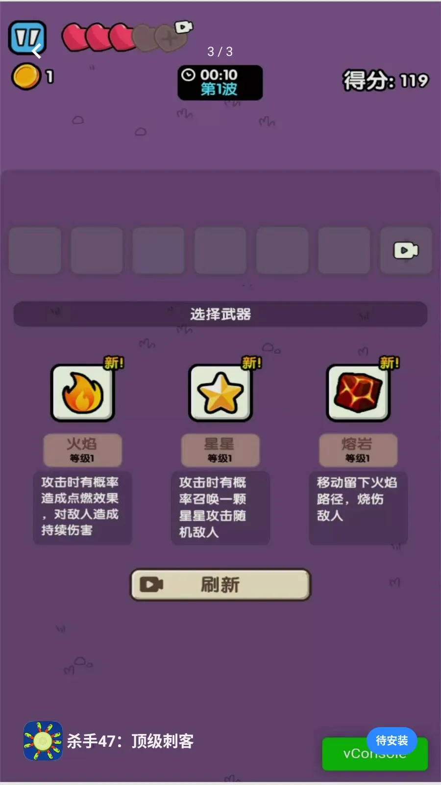 杀手47:顶级刺客v2026.05.403 手机版