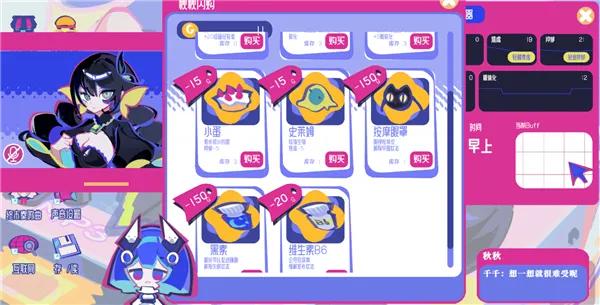 空间少女综合征 空间少女综合征