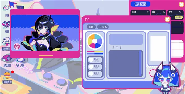 空间少女综合征 空间少女综合征