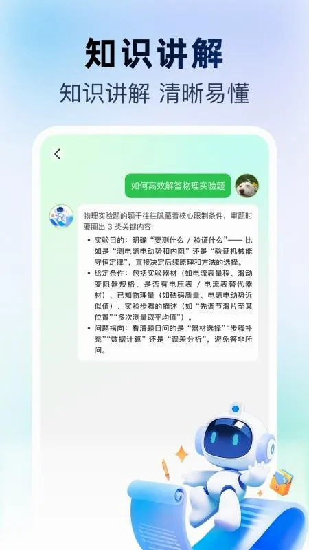 AI���ѧϰ2026���°汾