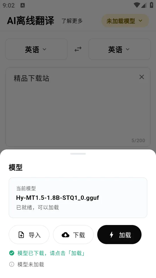 AI���߷���2026�ٷ����°汾v0.1.1 ��׿��