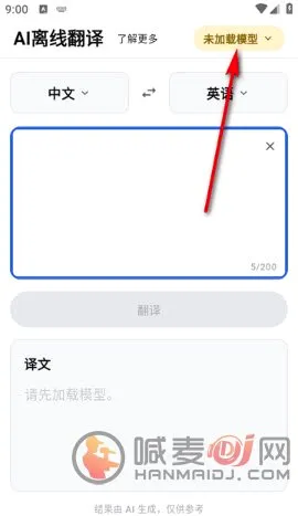AI���߷���2026�ٷ����°汾