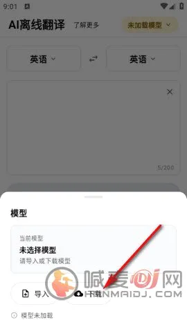 AI���߷���2026�ٷ����°汾
