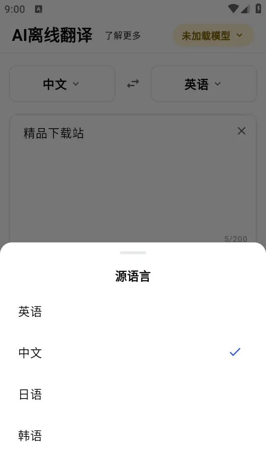 AI���߷���2026�ٷ����°汾