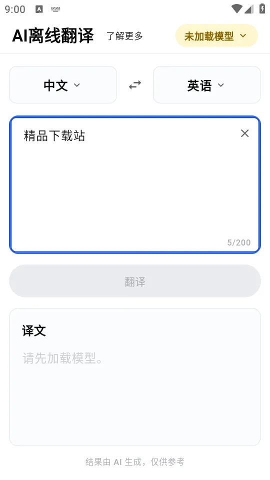 AI���߷���2026�ٷ����°汾
