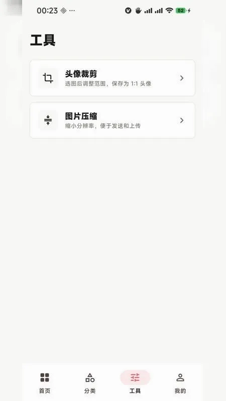 ������ֽ�����ֻ���v1.0.0 �ֻ���