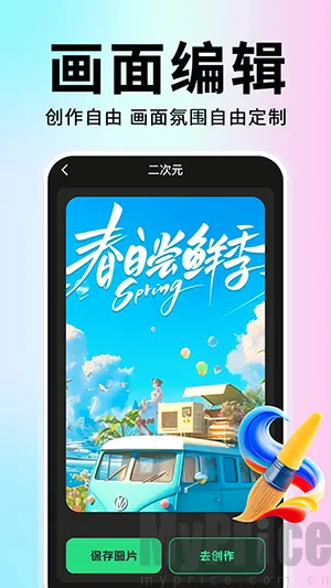 免费AI全能搜索2026最新版本