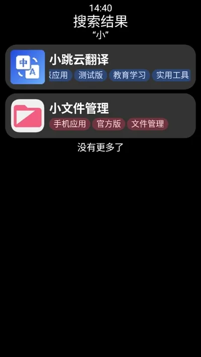 С��Ӧ���̵��ֱ���2026�ٷ����°汾v1.2.0 �ֻ���