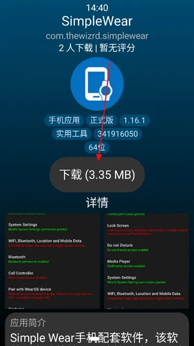 С��Ӧ���̵��ֱ���2026�ٷ����°汾v1.2.0 �ֻ���