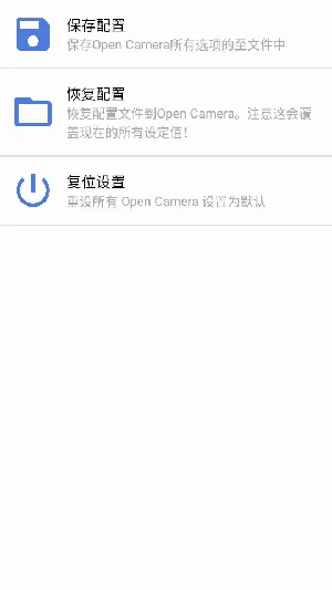 GCam Camerav3.1.3 �ֻ���