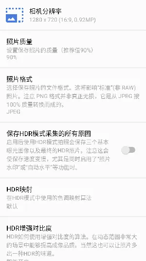 GCam Camerav3.1.3 �ֻ���