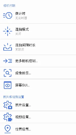 GCam Camera GCam Camera