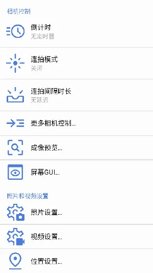 GCam Camerav3.1.3 �ֻ���