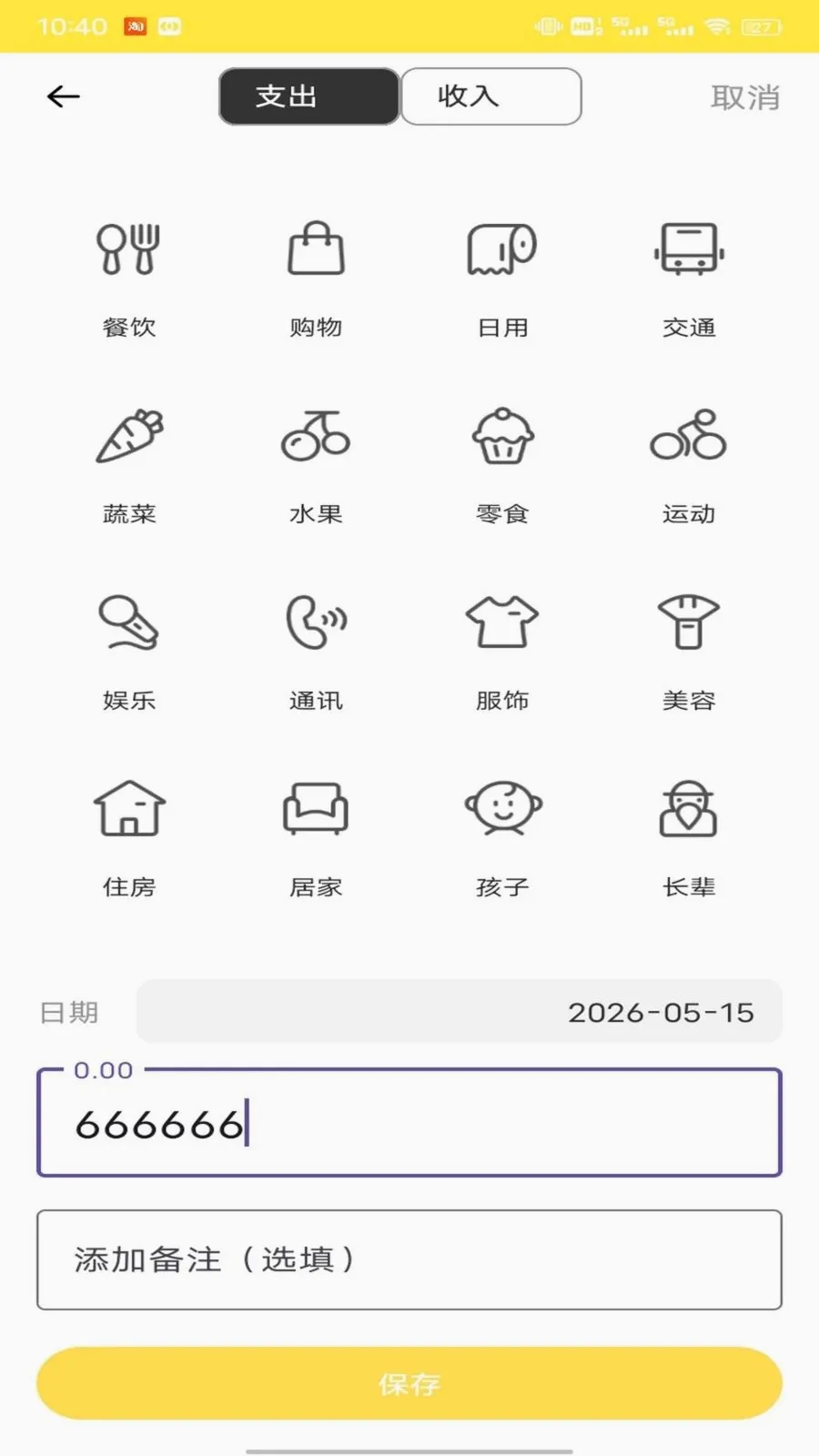 �Ź���ƽ̨v1.0.1 ��׿��