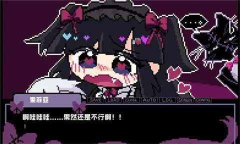 晚安索菲汉化版v蓝色沸点康主义汉化制作 安卓版