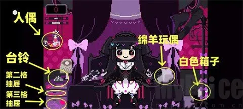 晚安索菲汉化版