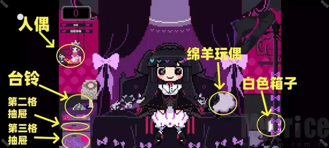 晚安索菲汉化版
