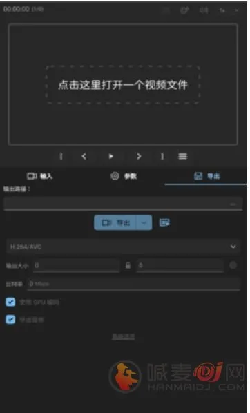 增稳软件gyroflow2026最新版本