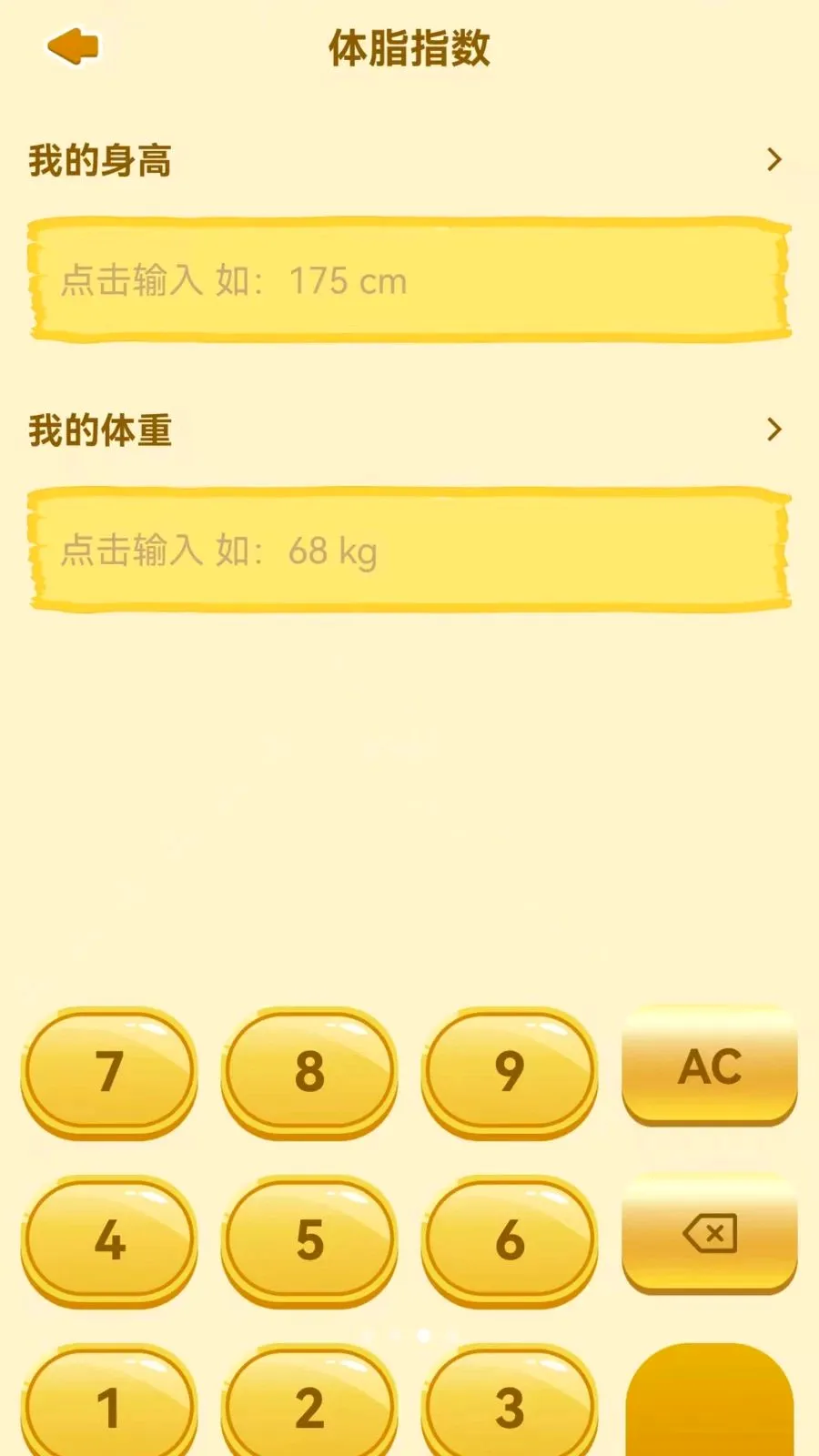 ��������ѧ����v1.0.0 �ֻ���