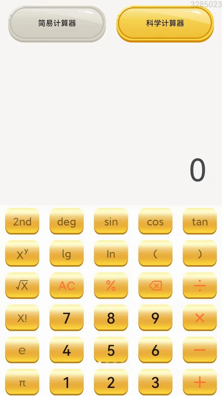 ��������ѧ����v1.0.0 �ֻ���