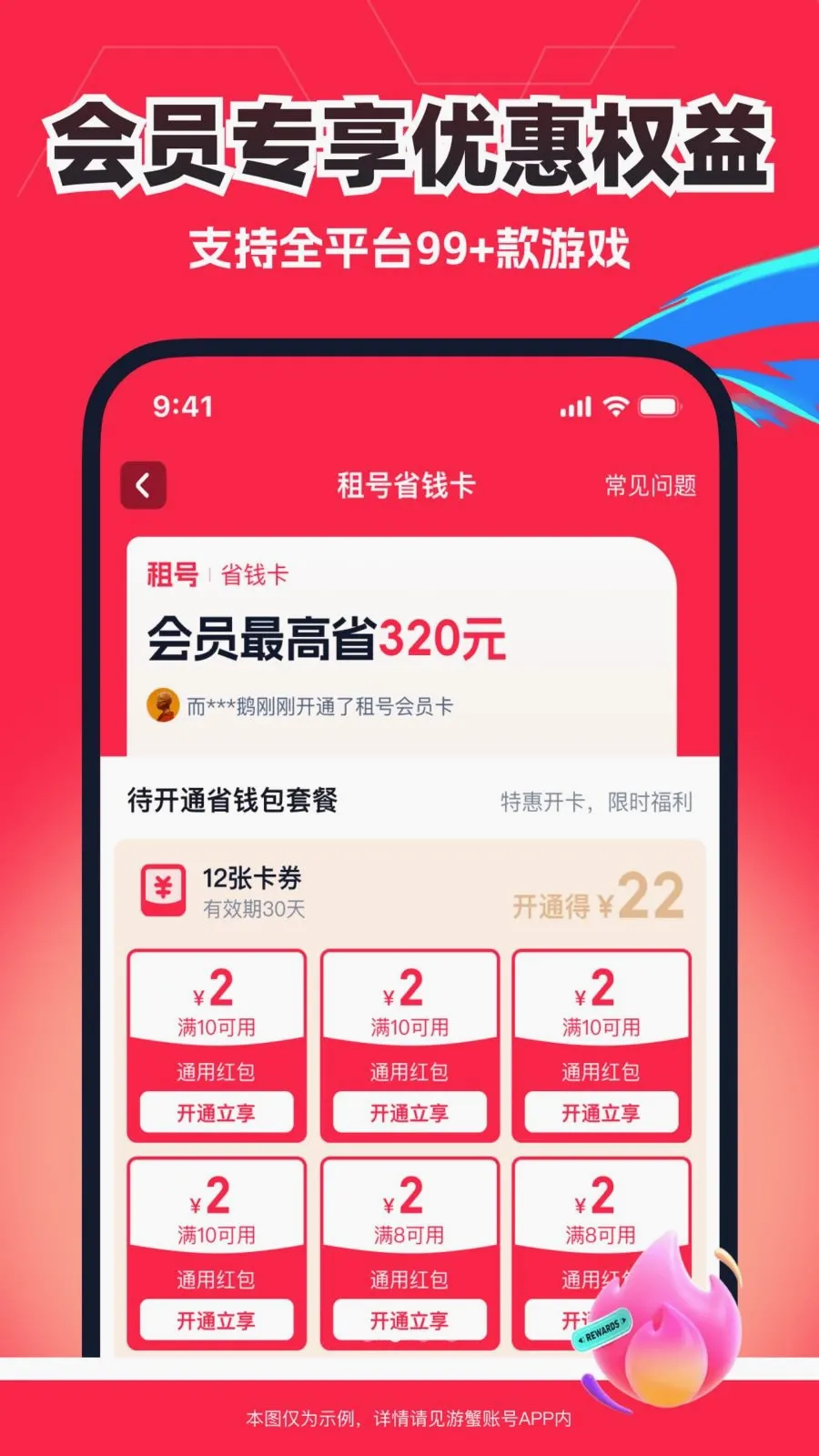 DD���2026���°汾v1.0 ��׿��