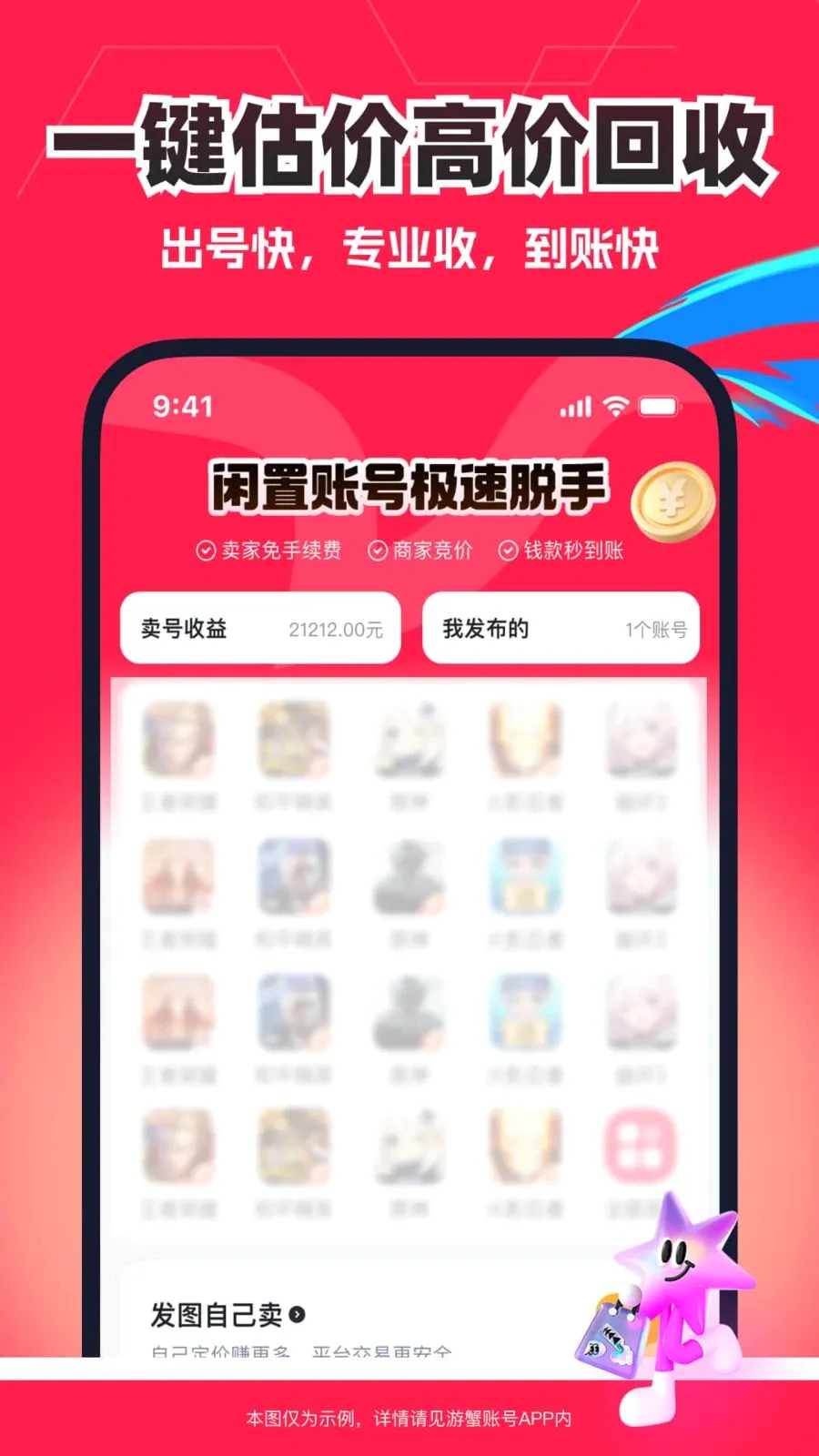 DD���2026���°汾v1.0 ��׿��