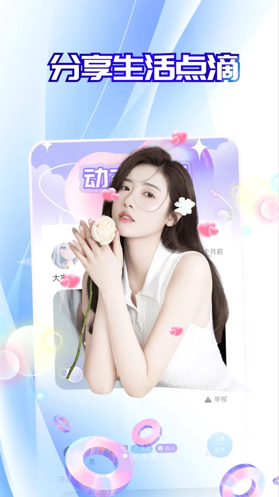 ͬ��������v30.0.2 ��׿��