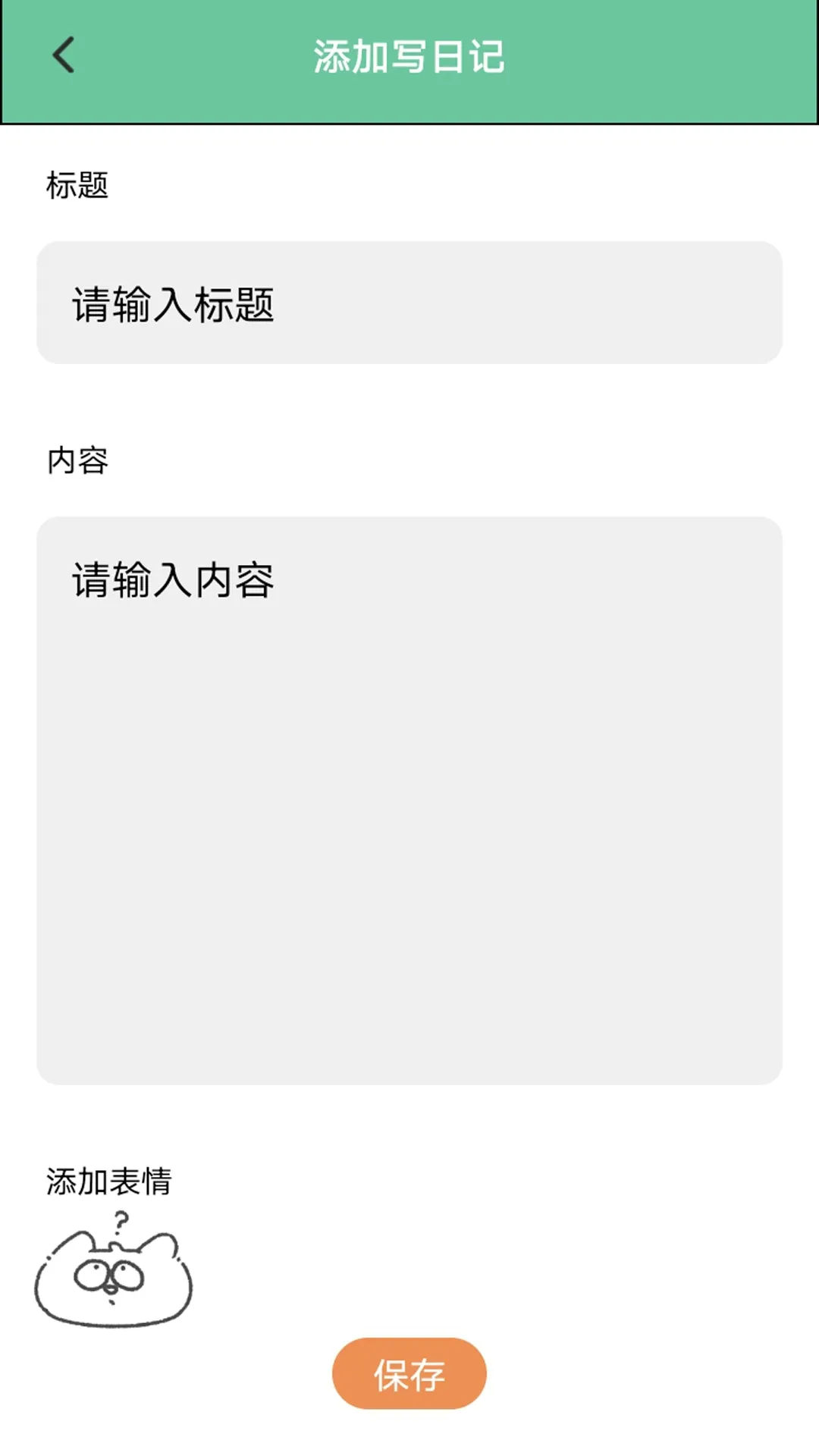 村庄叮叮猫v1.2 安卓版