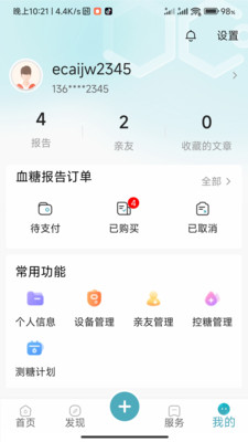 ���ǽ���v1.0.3.2024062711 ��׿��