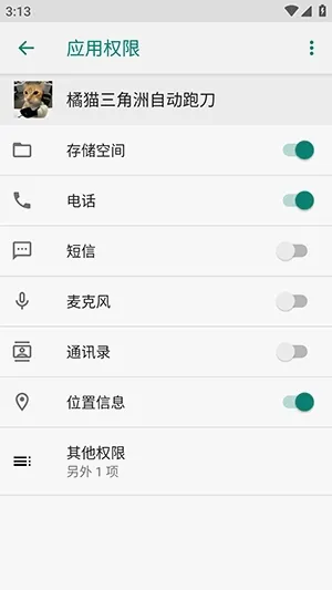 橘猫三角洲自动跑刀 橘猫三角洲自动跑刀