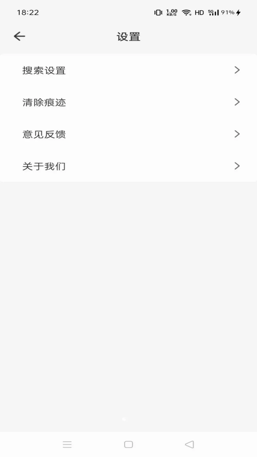Gohote�����v1.0.0 ��׿��