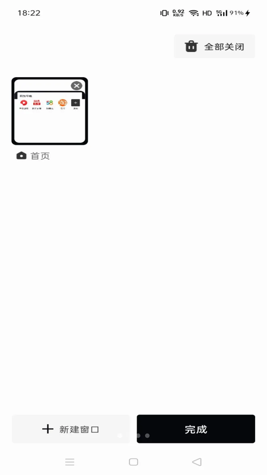 Gohote�����v1.0.0 ��׿��