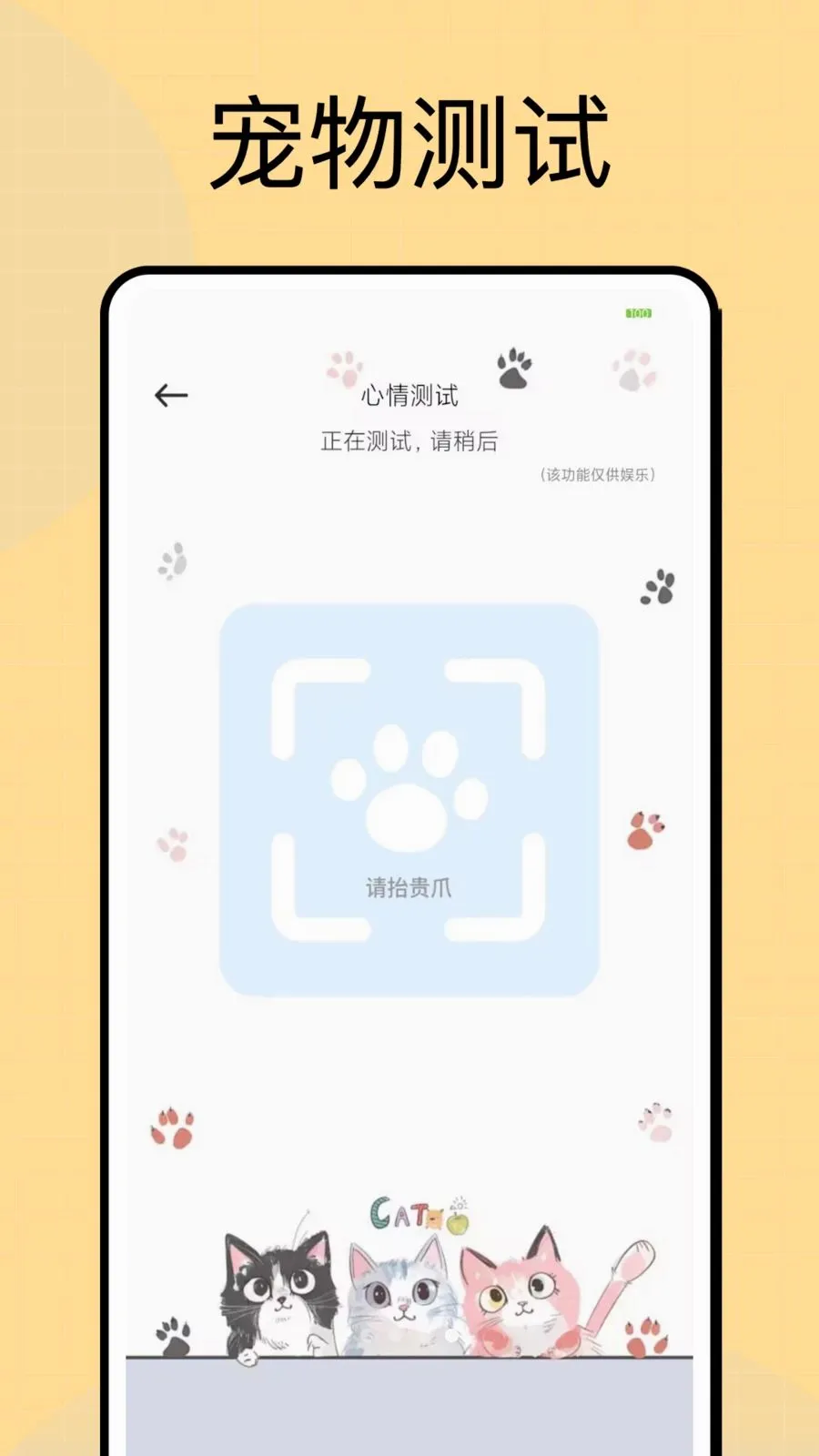 疯狂投喂最新手机版v1.0.4 手机版