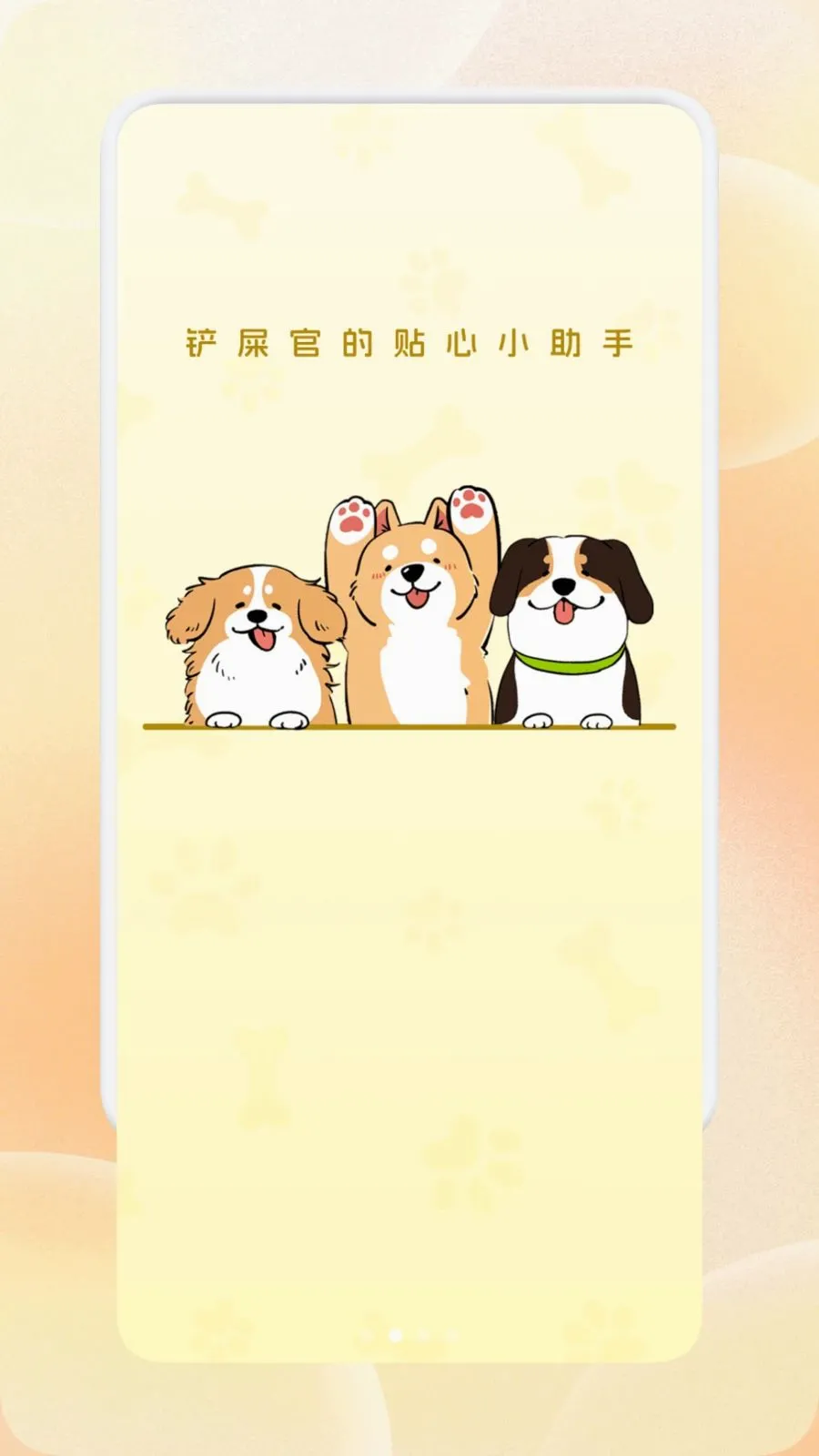 乐云萌宠记2026最新版本v1.1 手机版