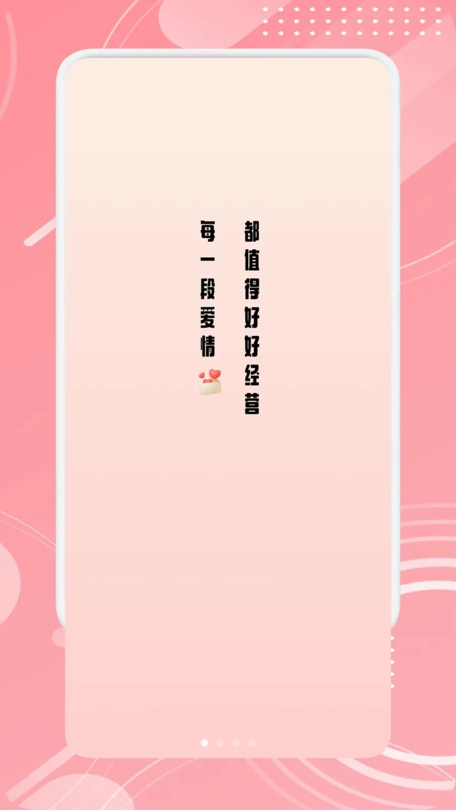 TheOne陪伴助手最新手机版v1.1 手机版
