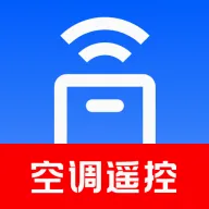空调遥控通用万能连2026官方最新版本v1.0.0 安卓版