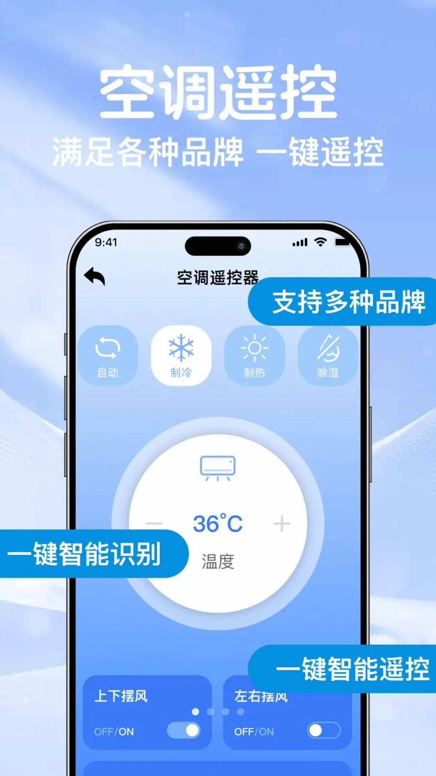 �յ�ң��ͨ��������2026�ٷ����°汾v1.0.0 ��׿��