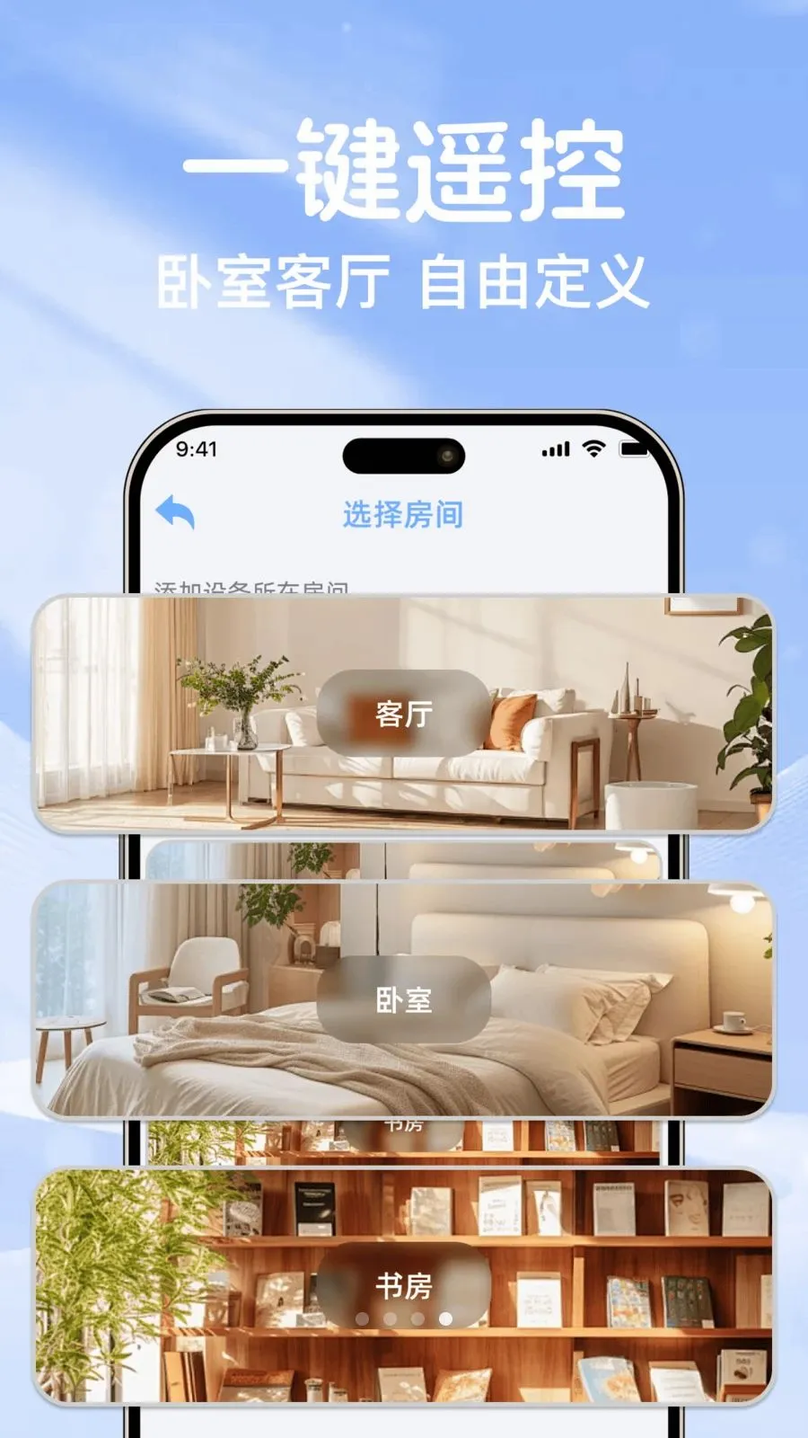 �յ�ң��ͨ��������2026�ٷ����°汾v1.0.0 ��׿��