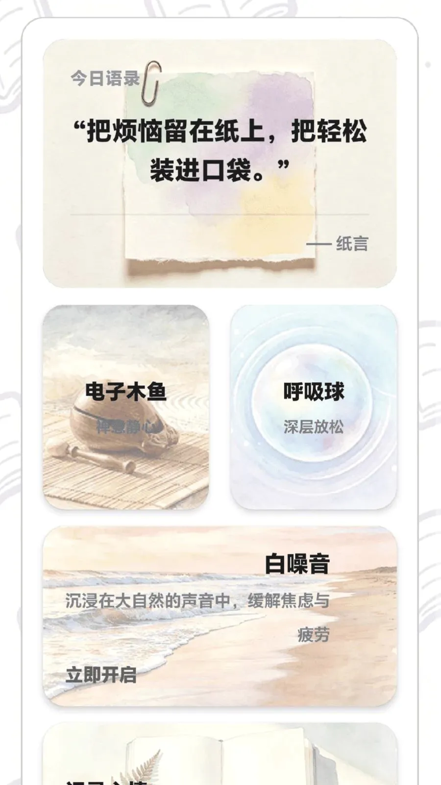 每日乐答题最新手机版v0.1.0.6 安卓版