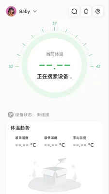 ���±���������v1.2.5 ��׿��