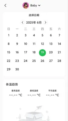 ���±���������v1.2.5 ��׿��
