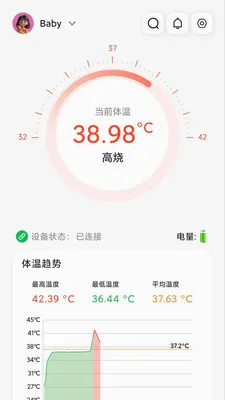 ���±���������v1.2.5 ��׿��