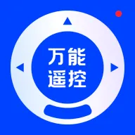 万能连空调遥控器管家2026官方最新版本v1.0.0 安卓版
