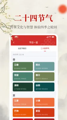 ����������2026�ٷ����°汾v1.0.0 ��׿��