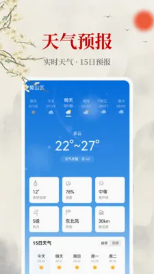 ����������2026�ٷ����°汾v1.0.0 ��׿��