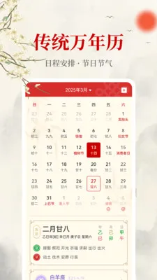 ����������2026�ٷ����°汾v1.0.0 ��׿��