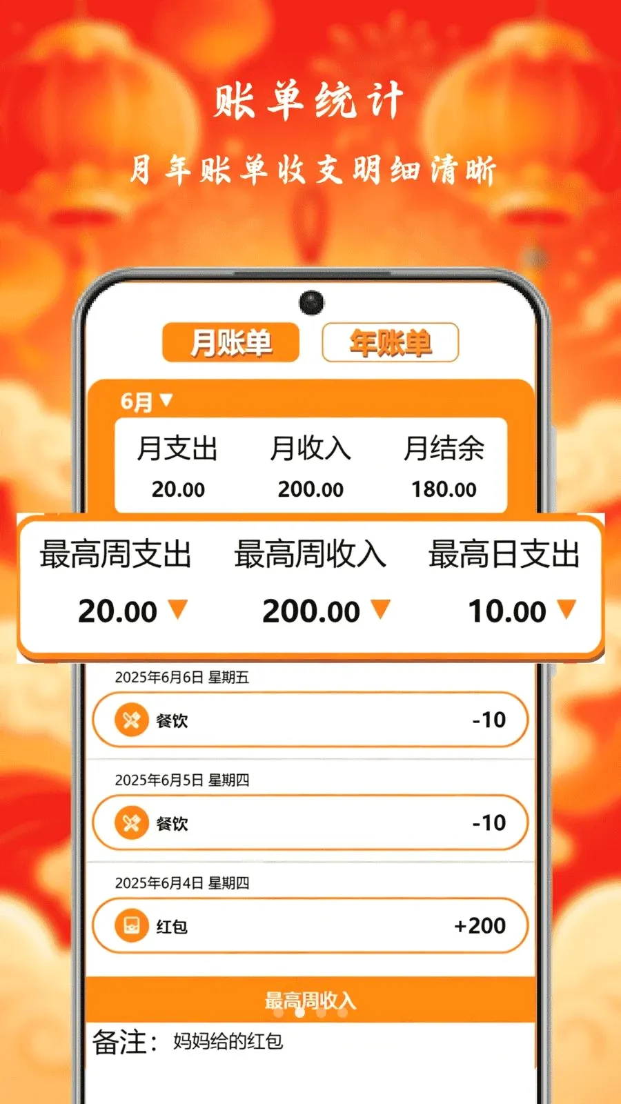 С�����Ƽ��ٰ�v1.0 �ֻ���