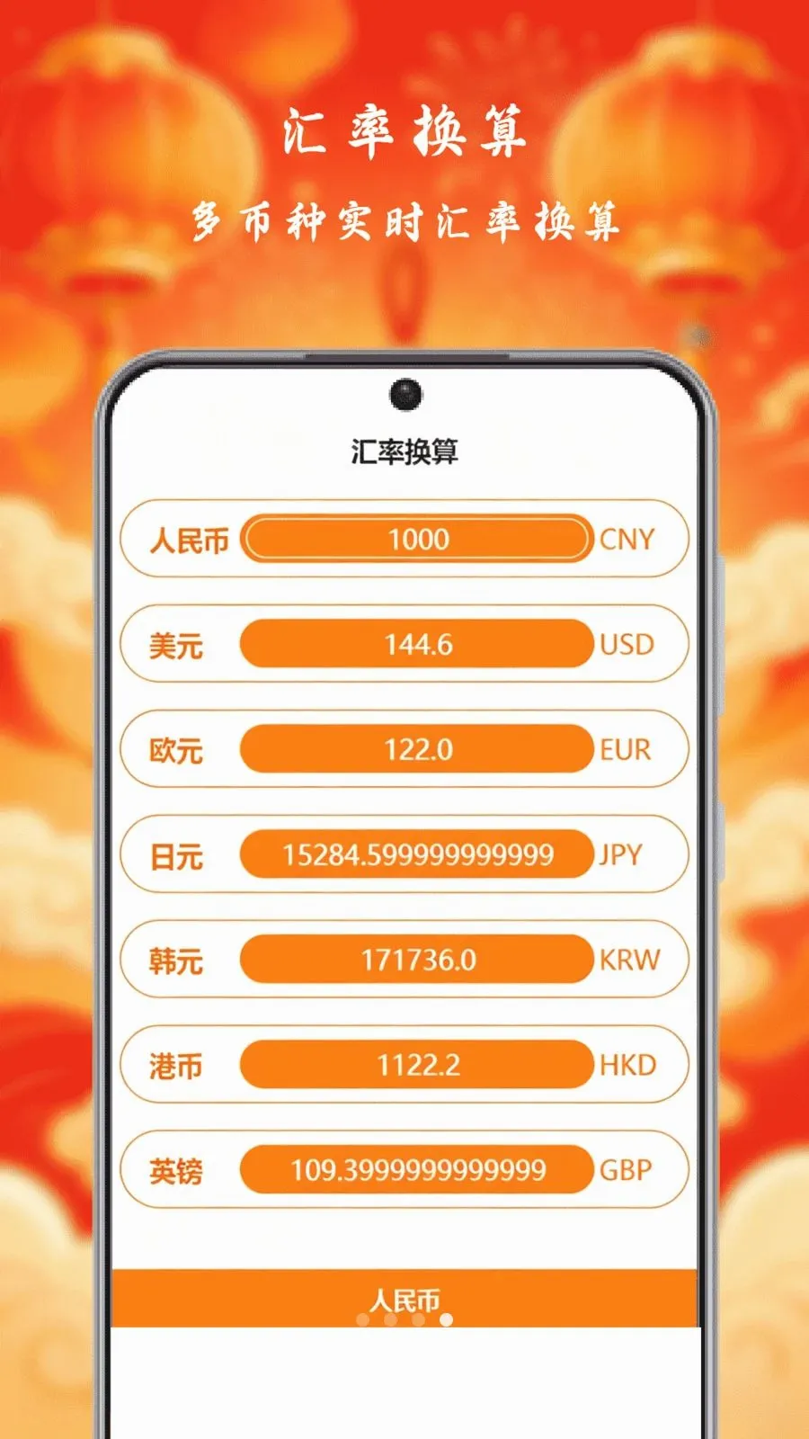 С�����Ƽ��ٰ�v1.0 �ֻ���