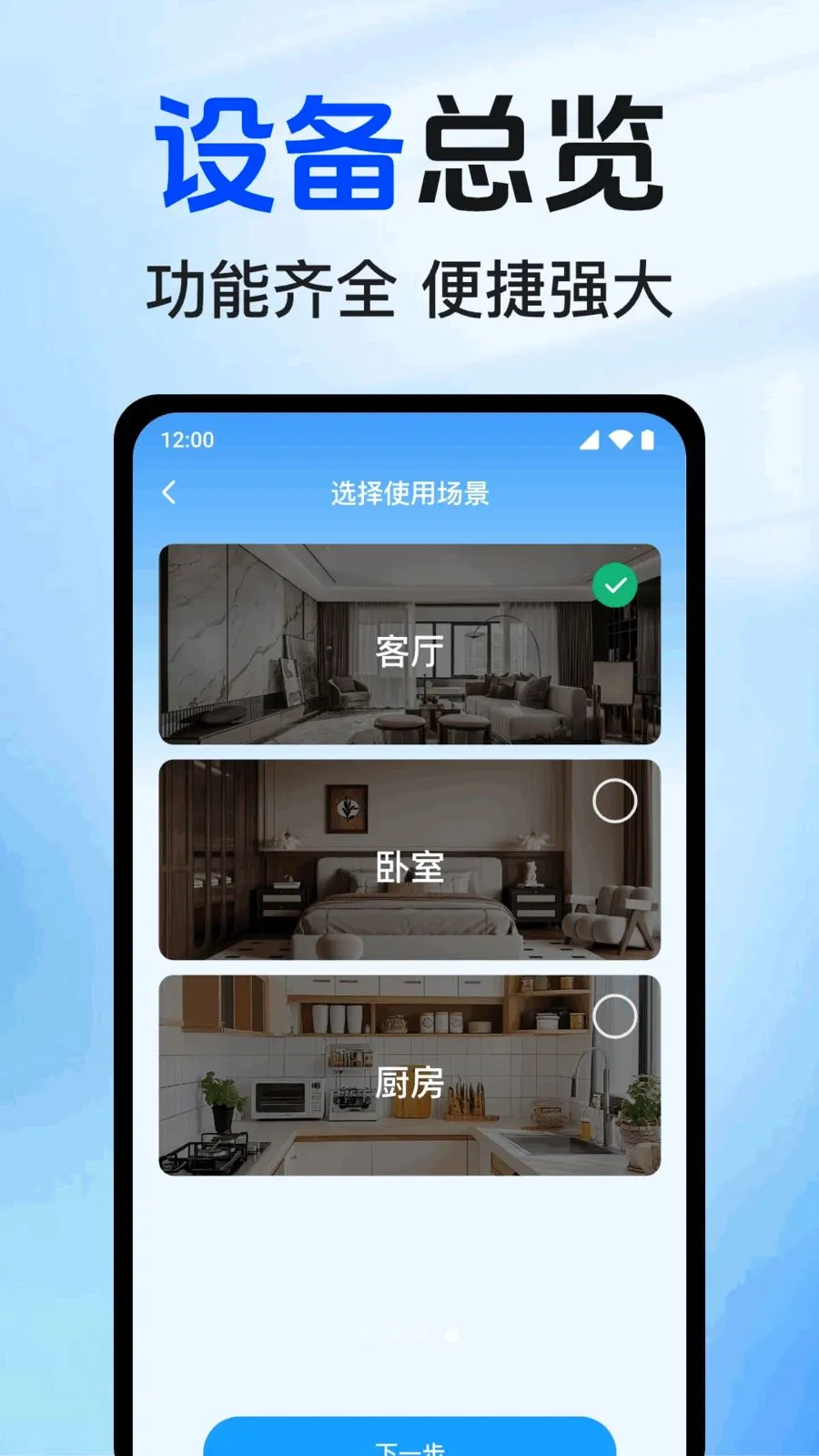 ʵʱԶ�̿��Ҽ��v1.0.1.1002 ��׿��