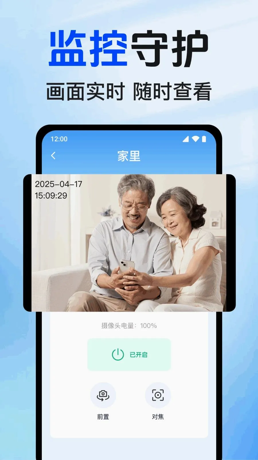ʵʱԶ�̿��Ҽ��v1.0.1.1002 ��׿��